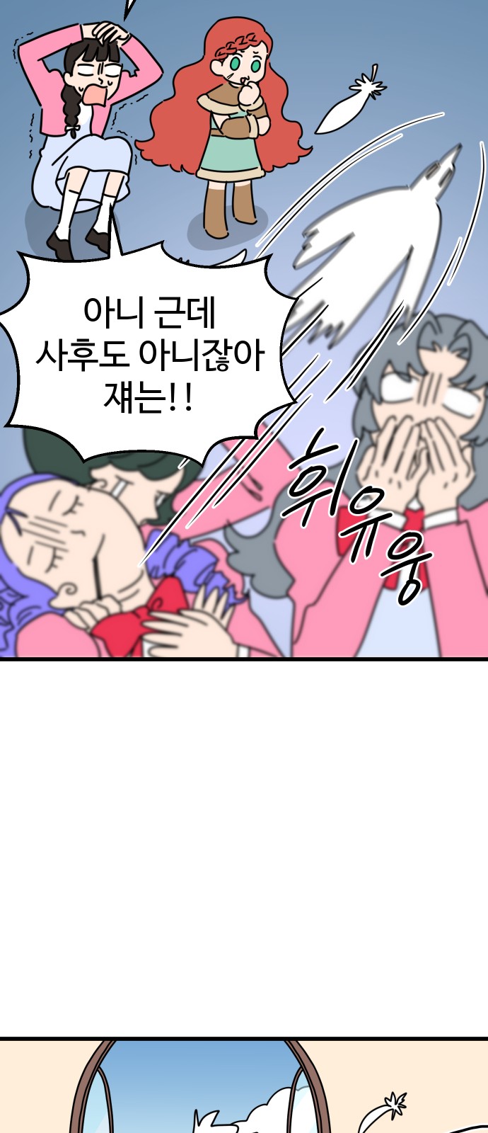 28 페이지