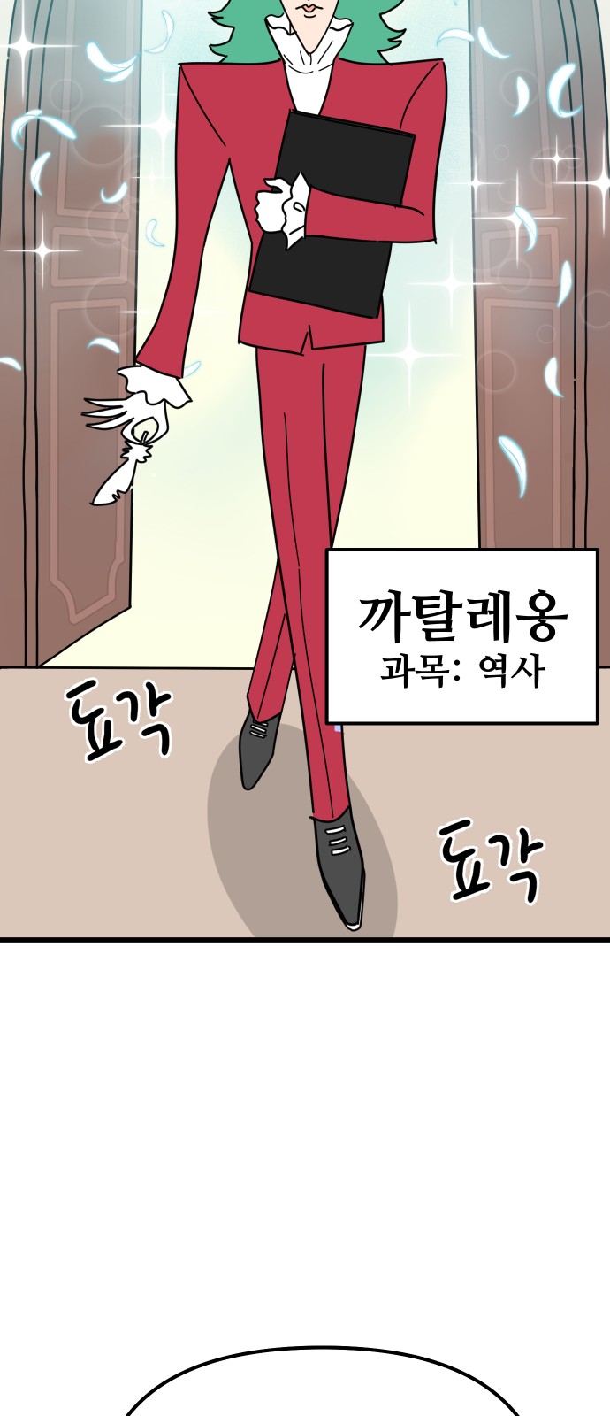 33 페이지
