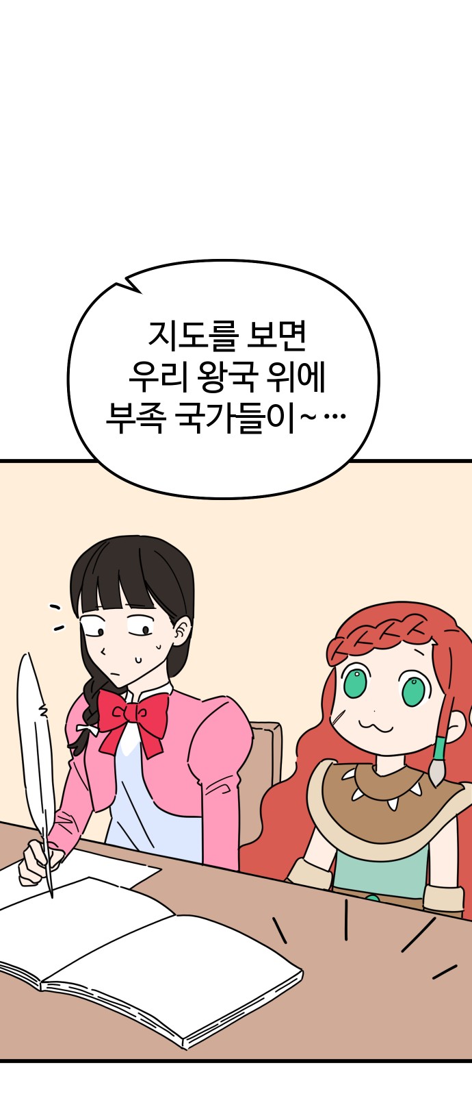 48 페이지