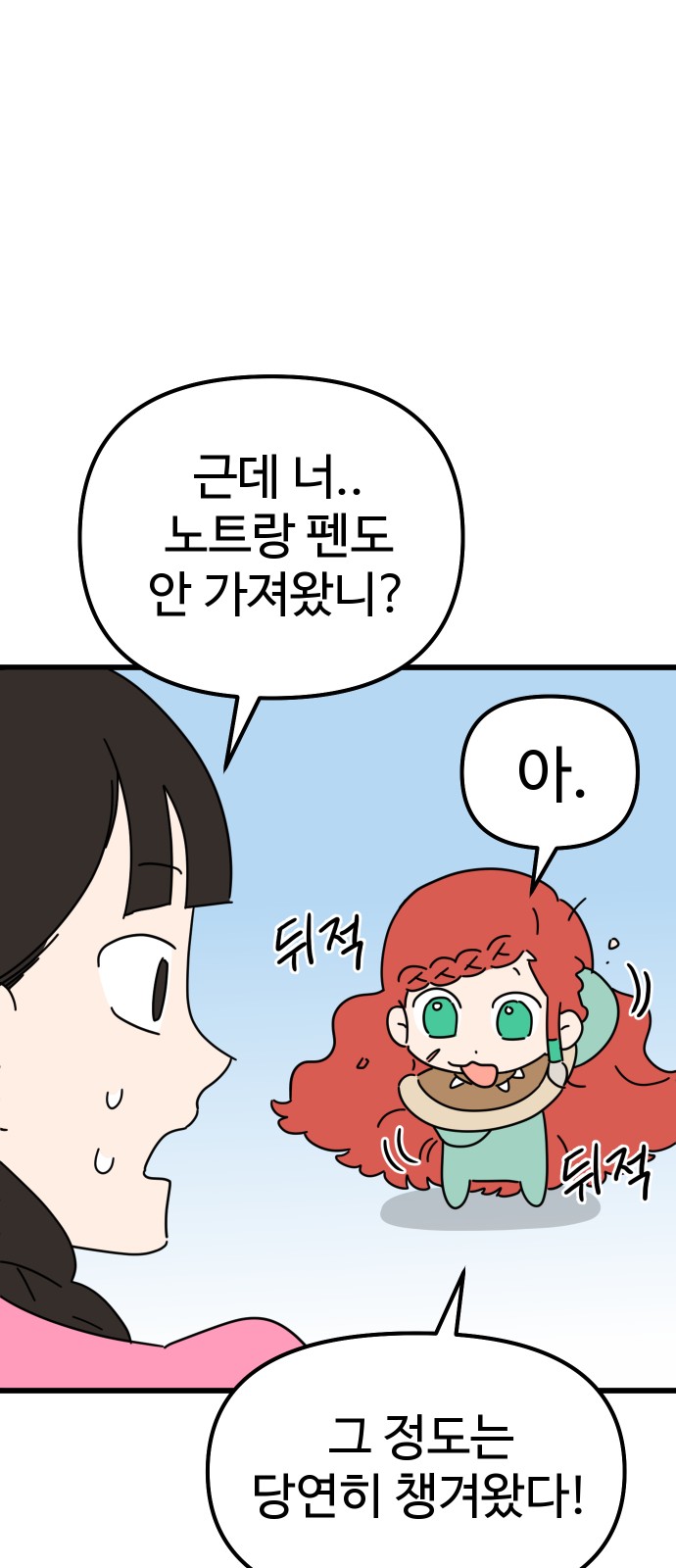 49 페이지
