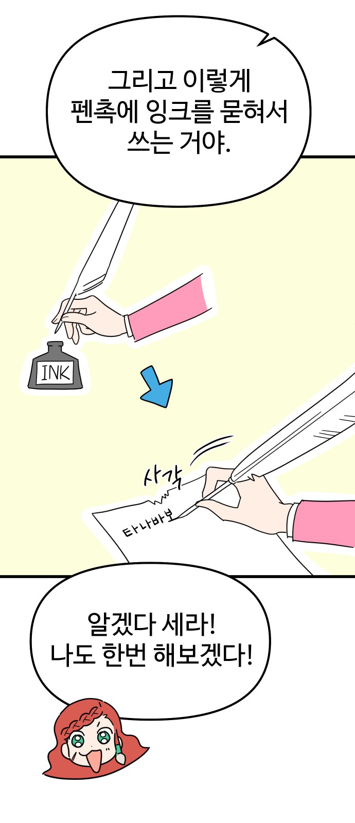 56 페이지