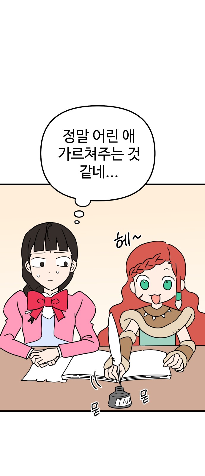 57 페이지