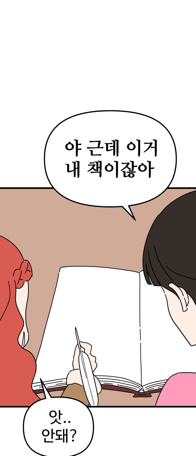 58 페이지