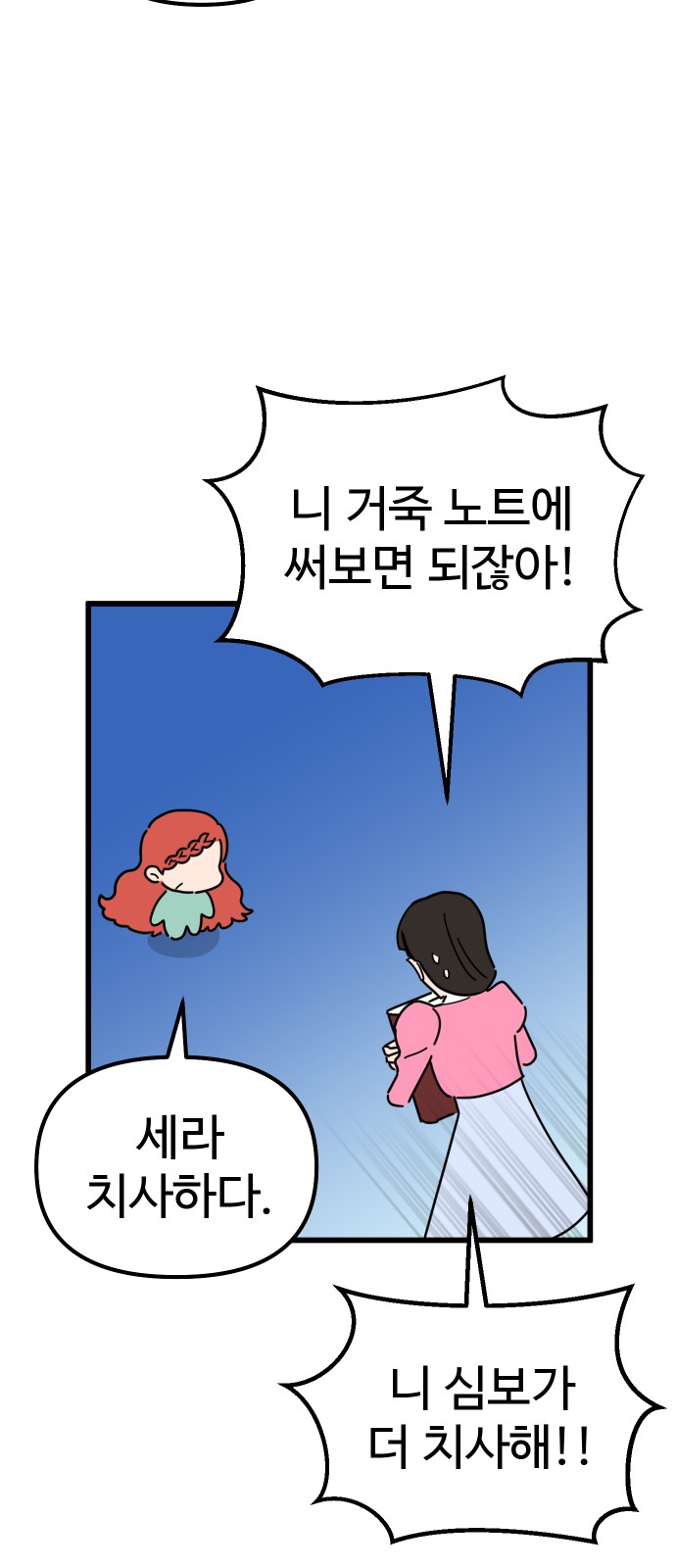 59 페이지