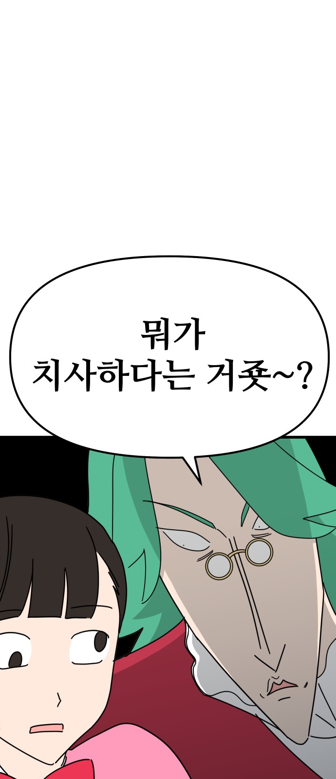 60 페이지