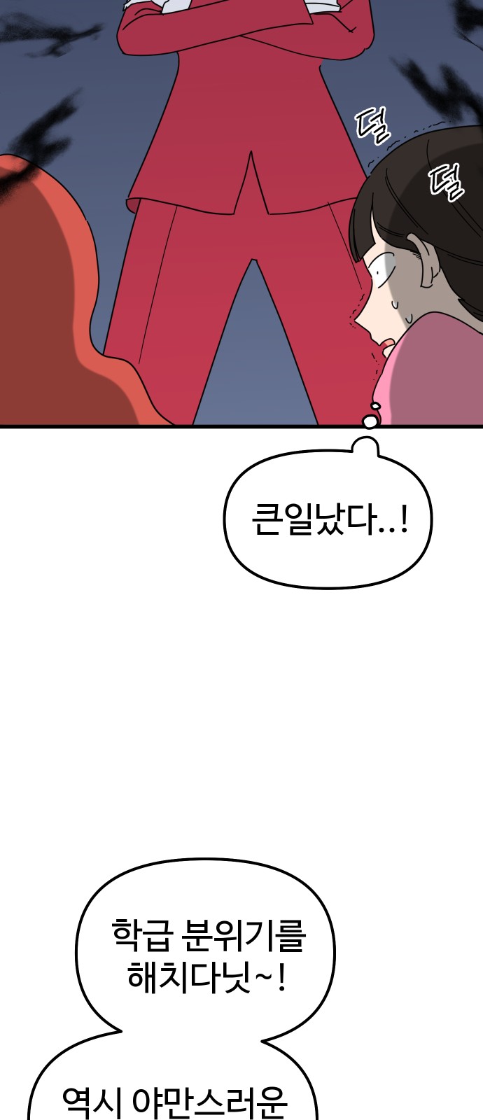 62 페이지