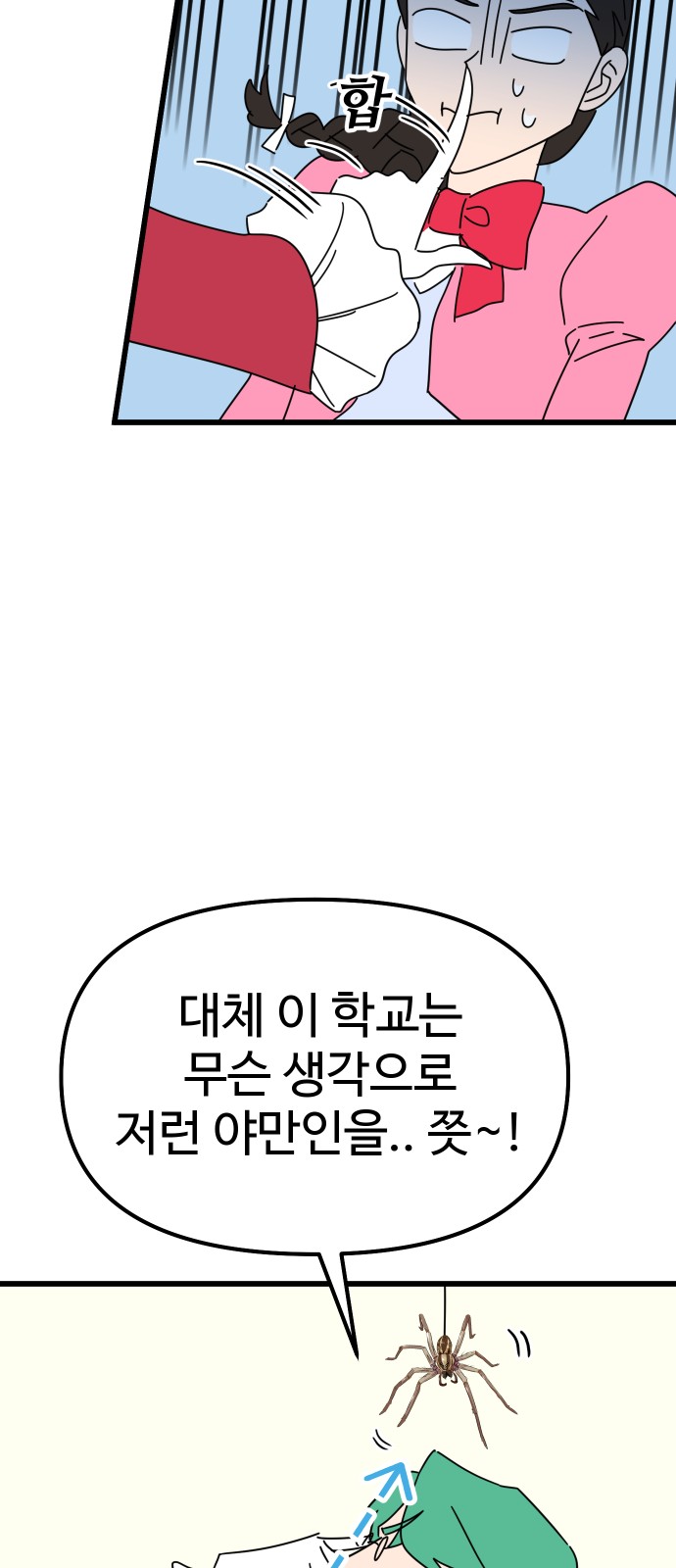 64 페이지