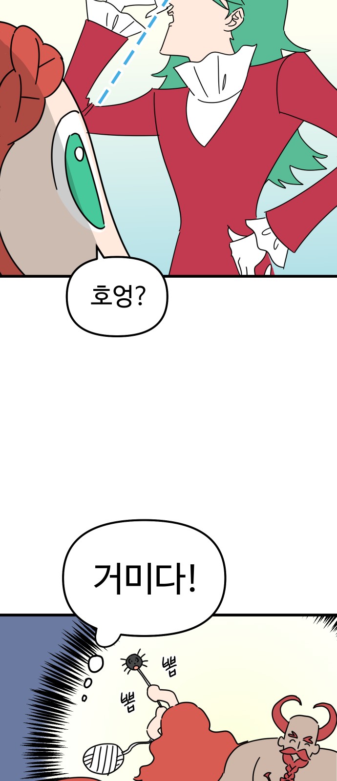 65 페이지