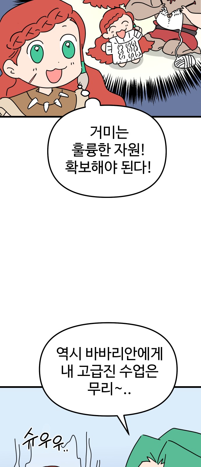 66 페이지