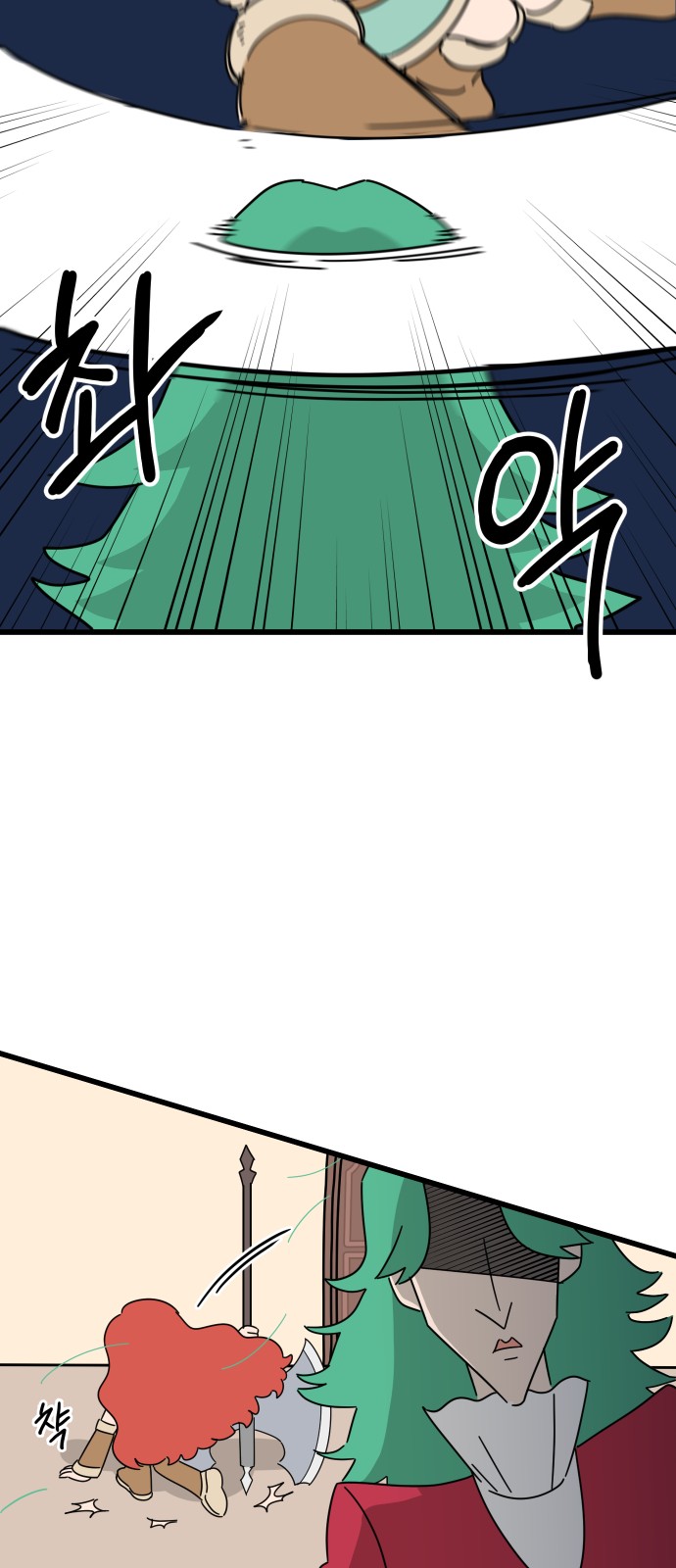 70 페이지