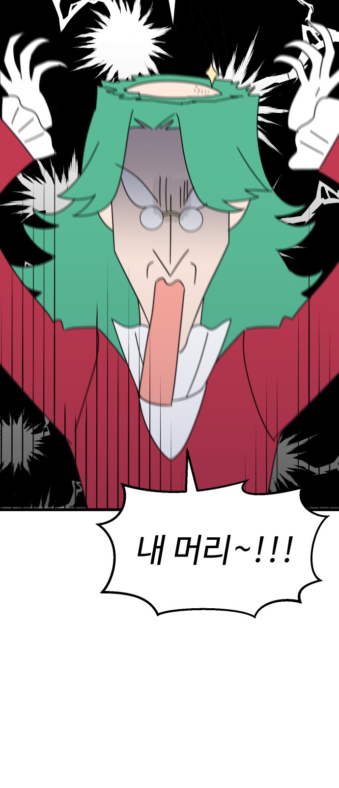72 페이지