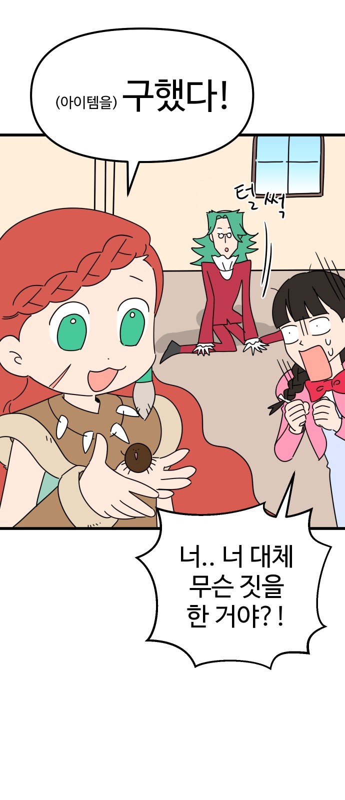 73 페이지