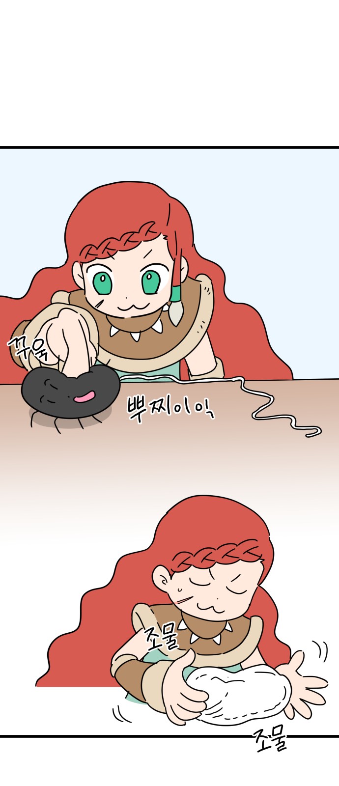 76 페이지