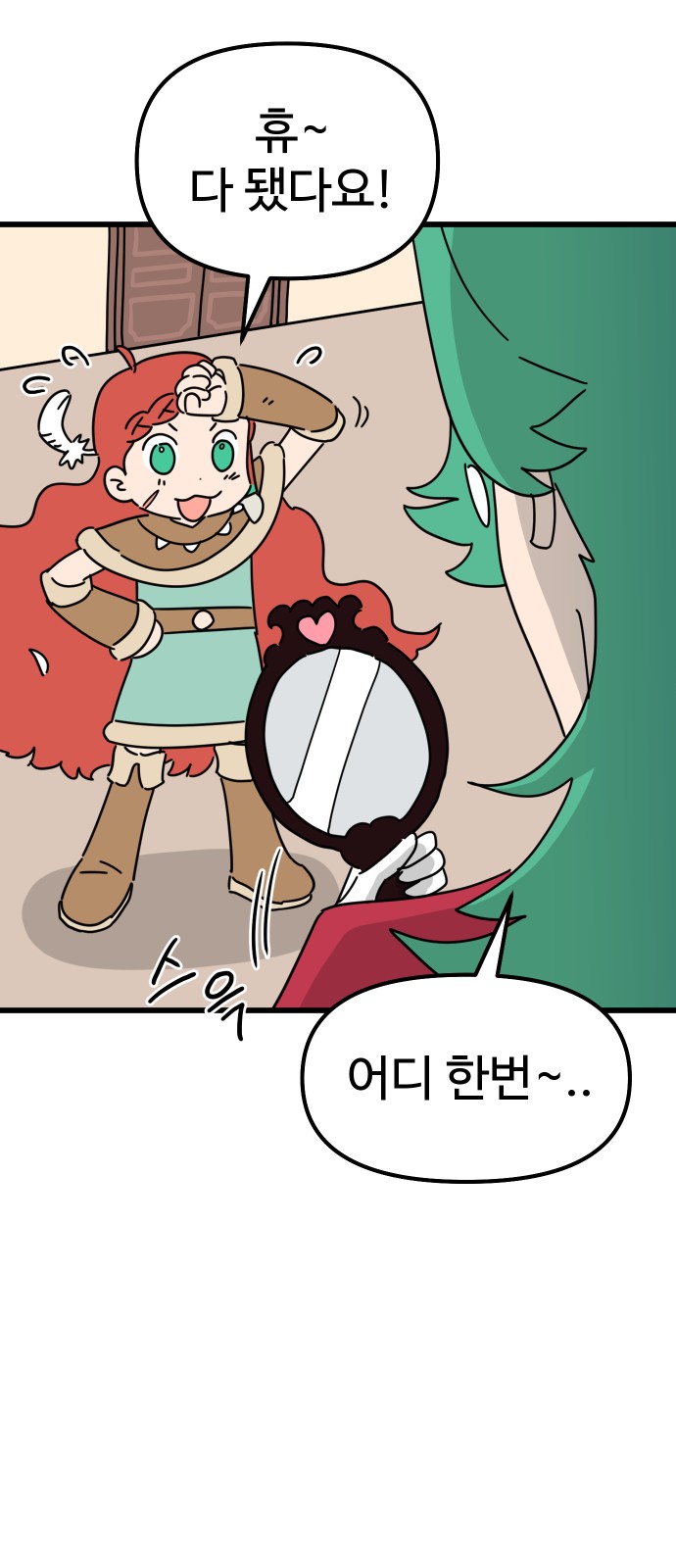78 페이지