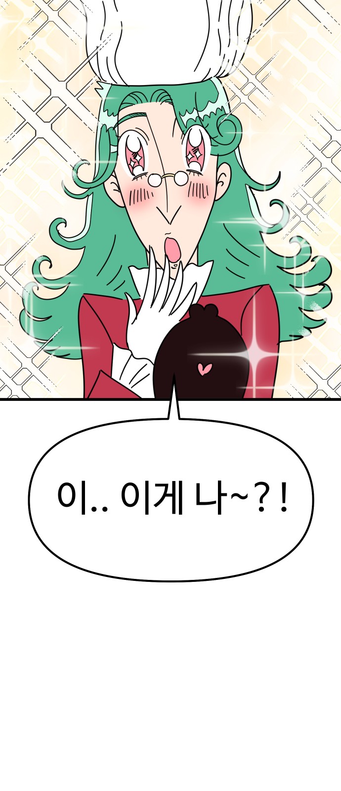 80 페이지