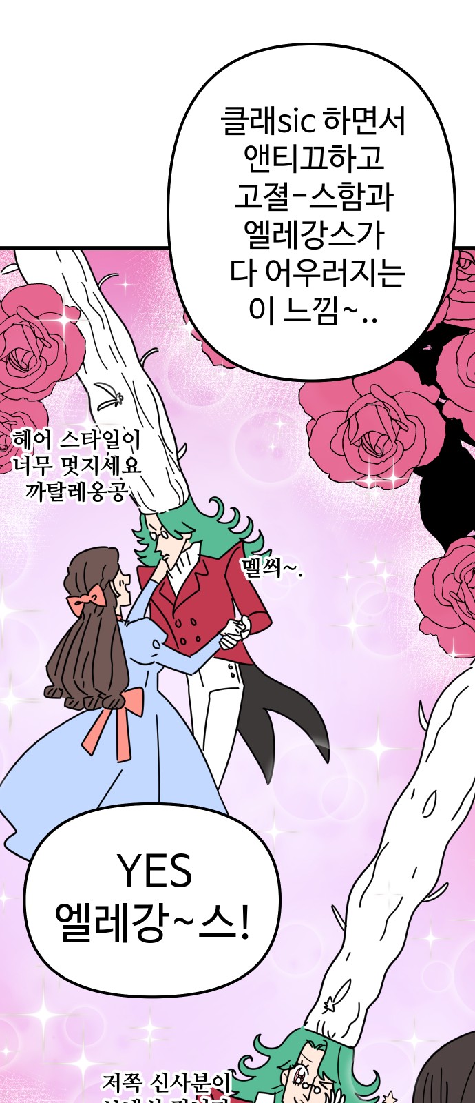 81 페이지