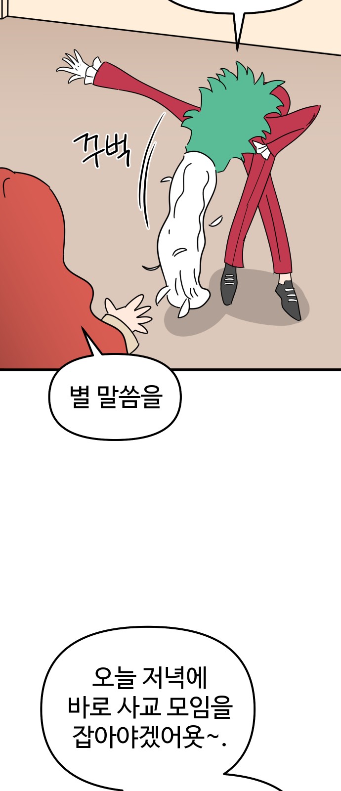 83 페이지