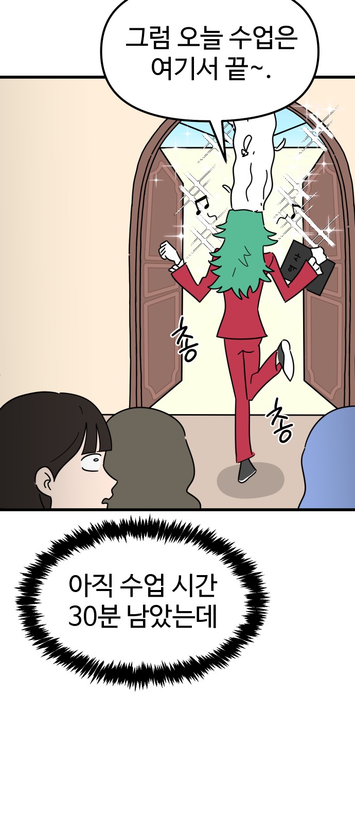 84 페이지