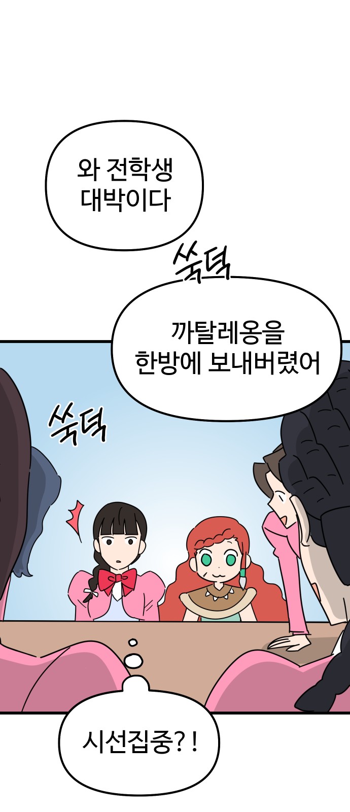 85 페이지