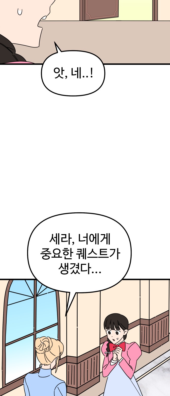 88 페이지