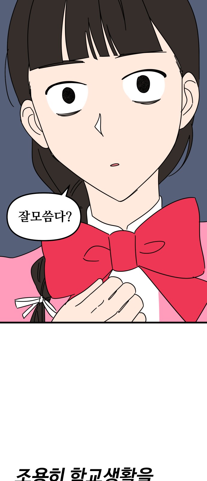 90 페이지