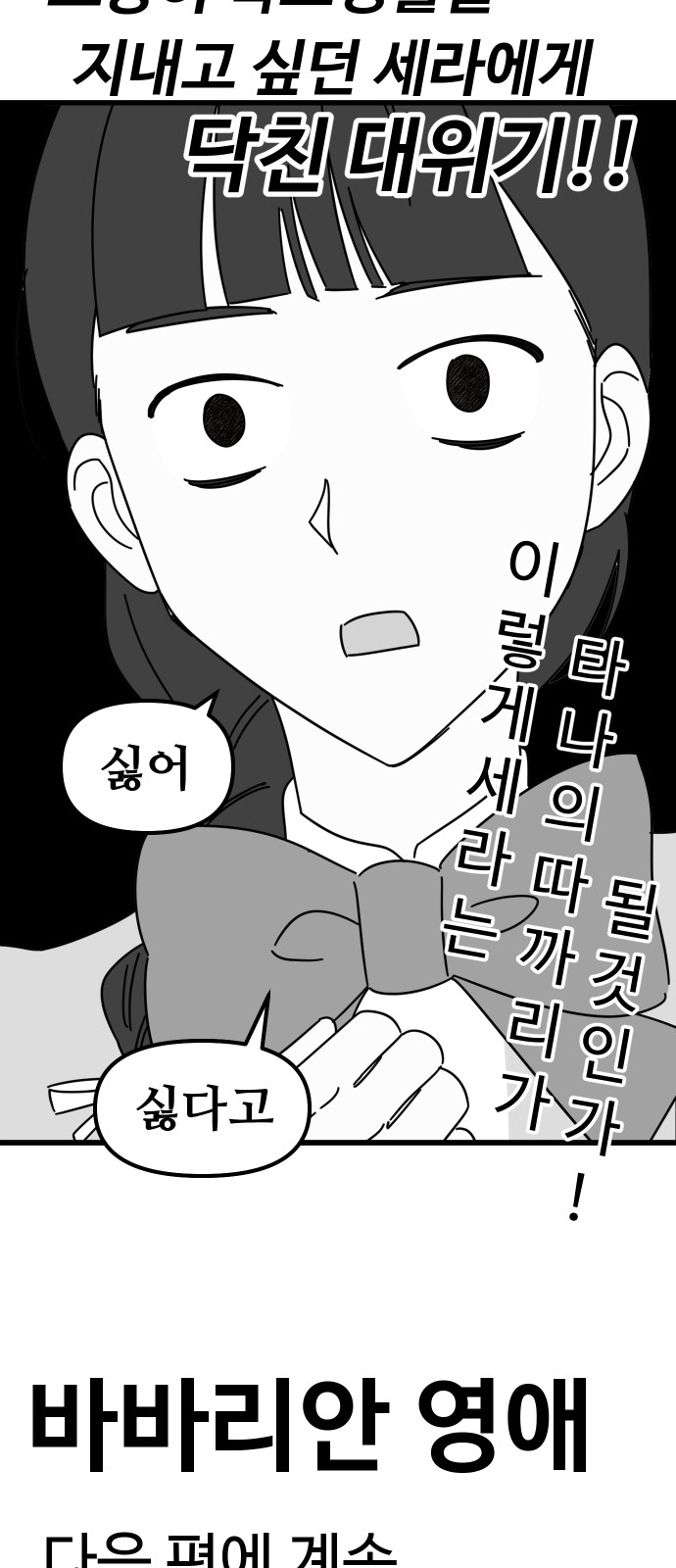 91 페이지