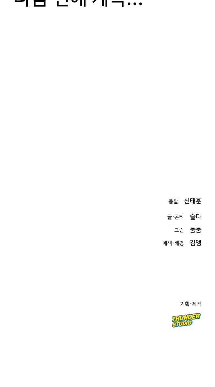 92 페이지
