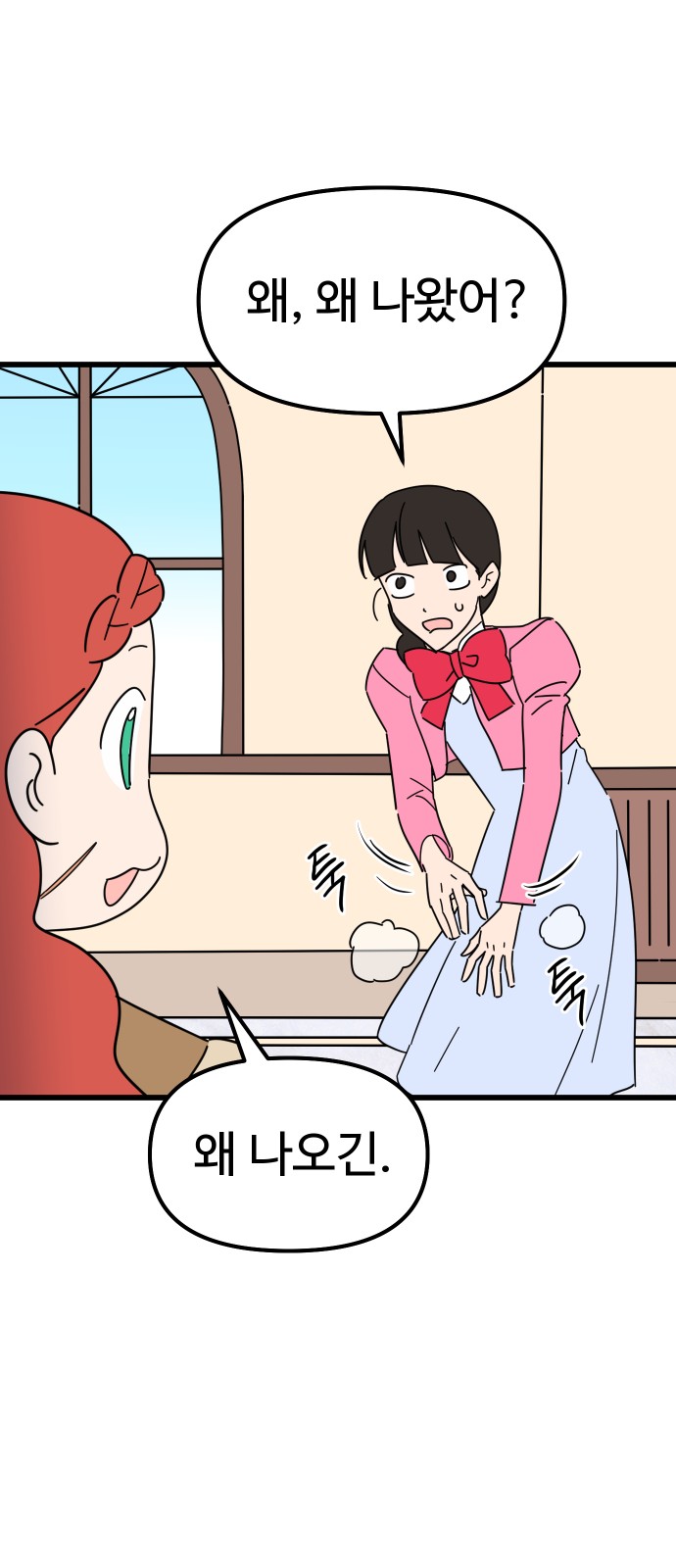 18 페이지