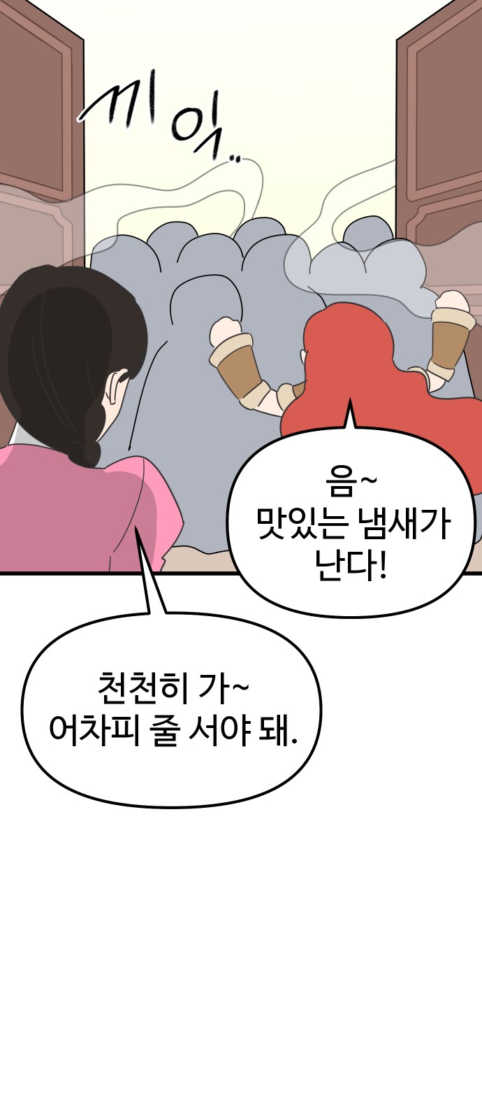 24 페이지