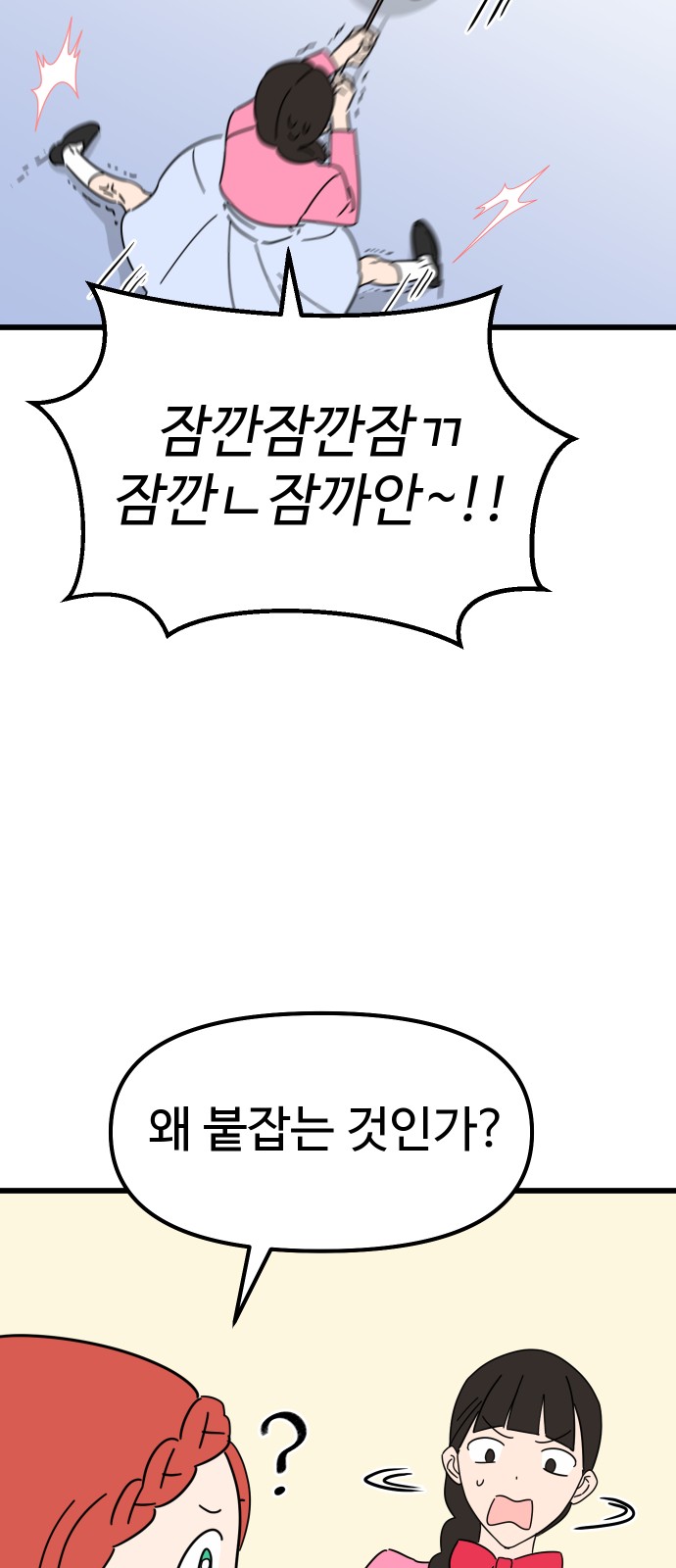 27 페이지