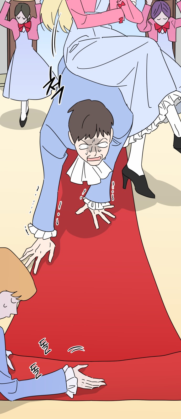 43 페이지