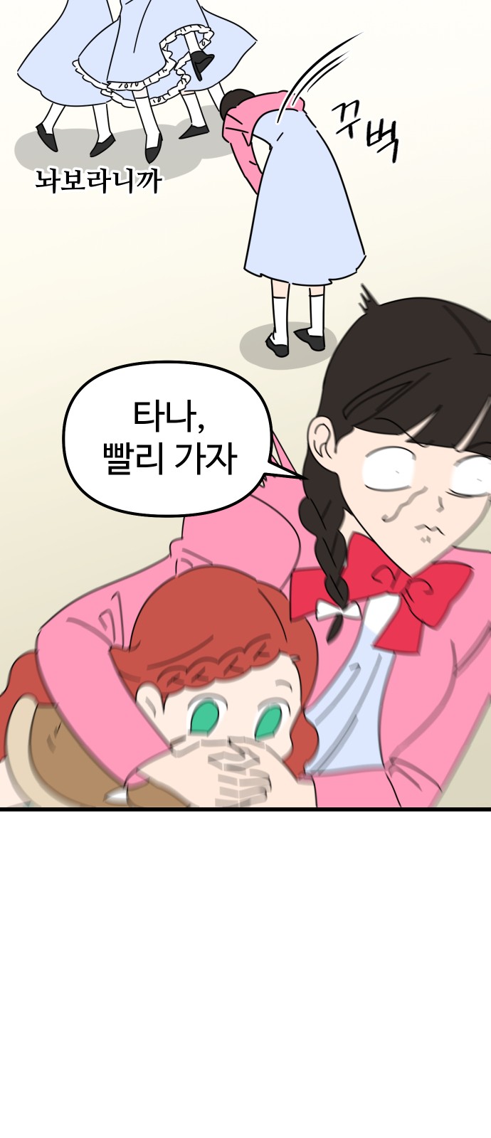 61 페이지