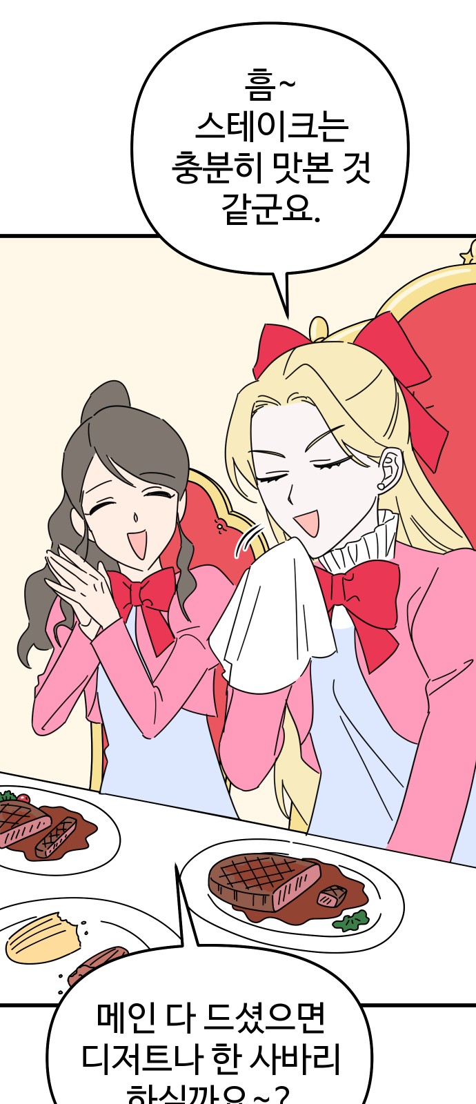 66 페이지