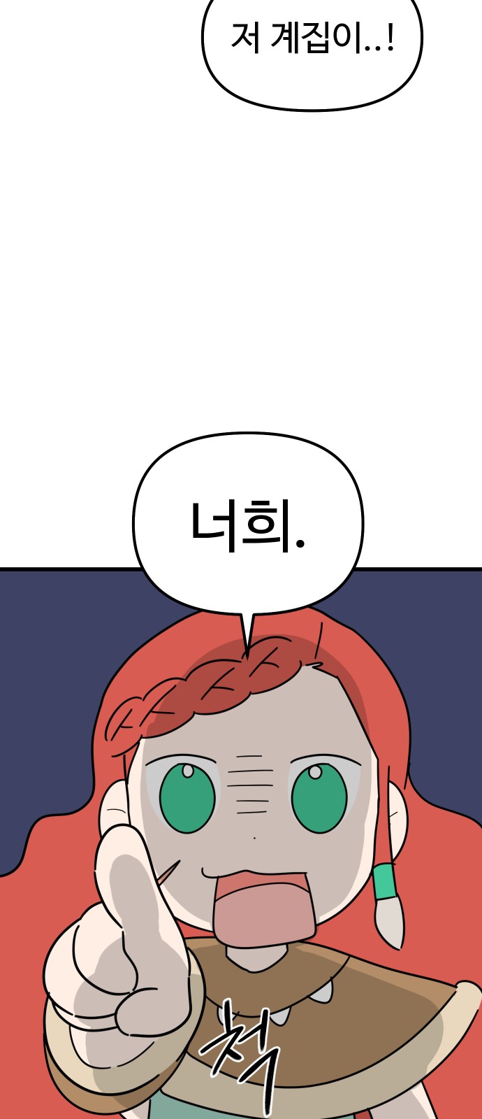 68 페이지