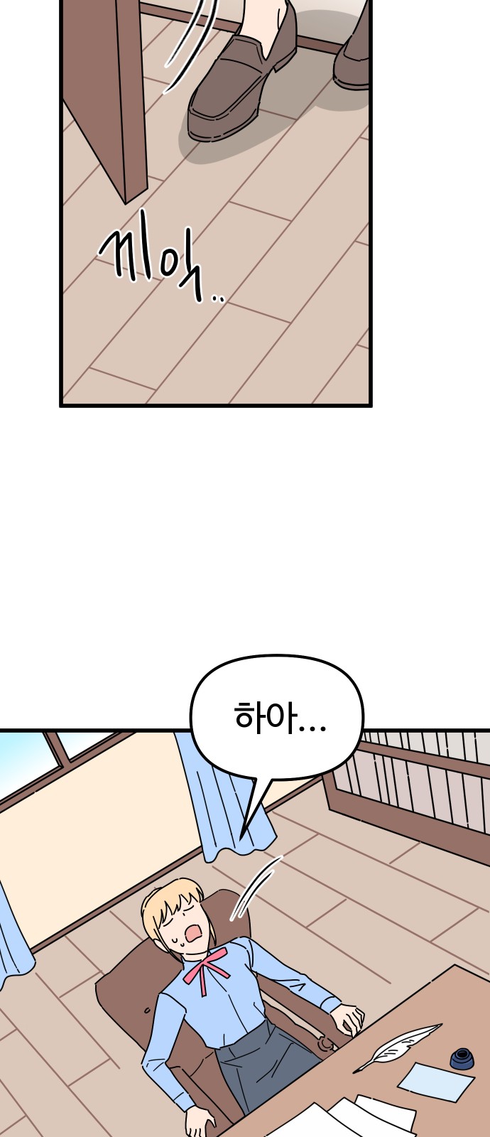 7 페이지