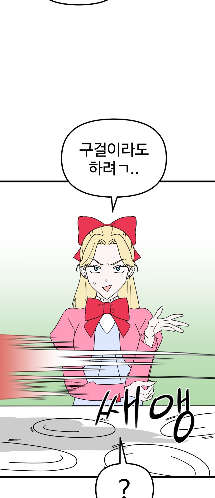 71 페이지