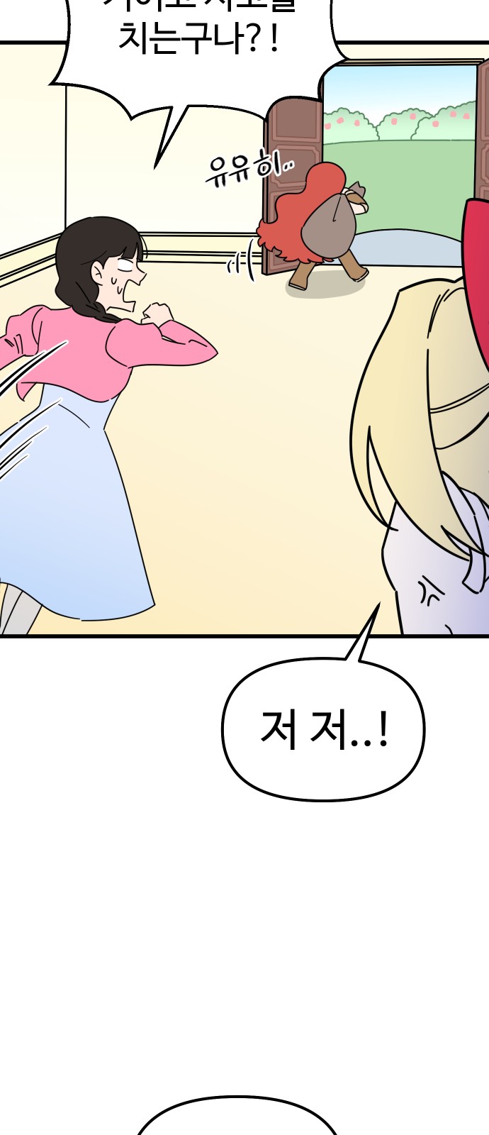 75 페이지