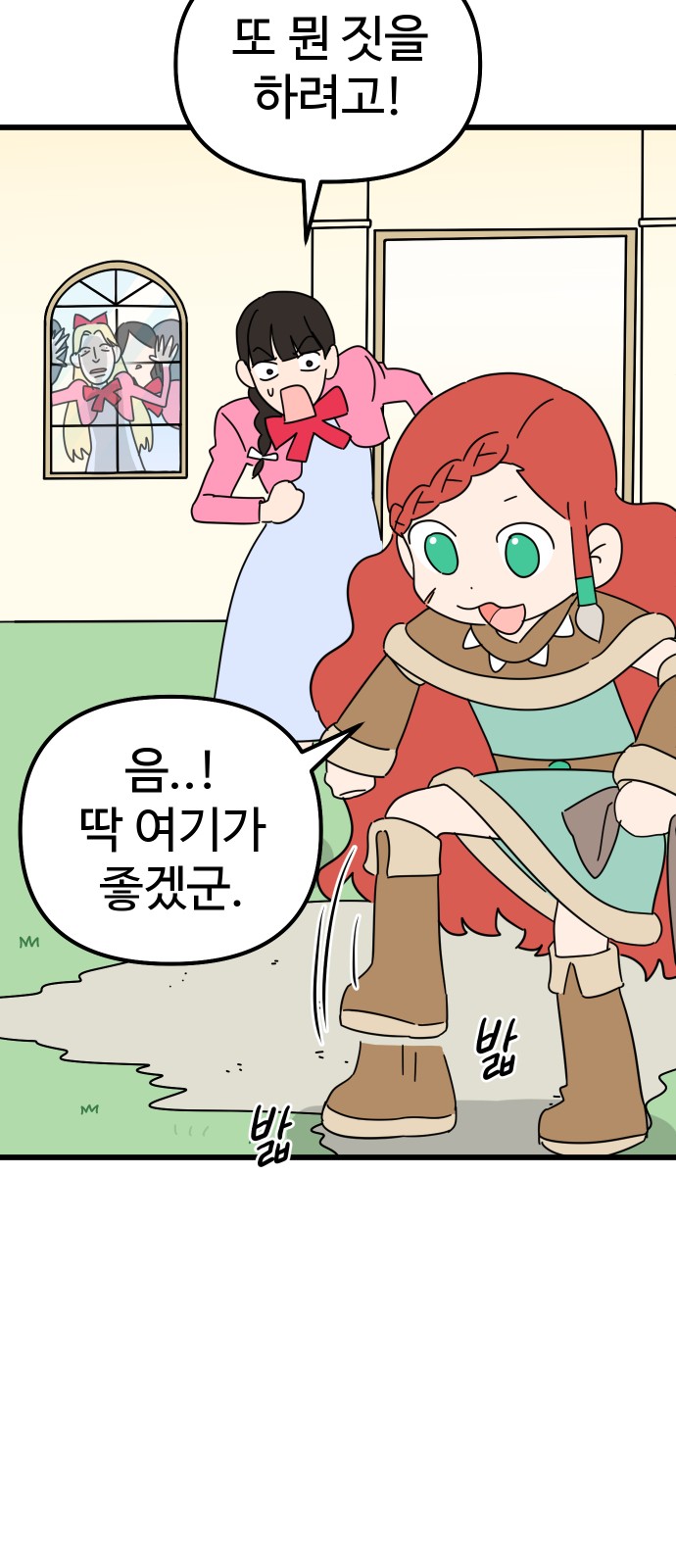 76 페이지