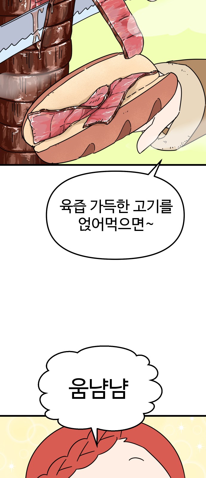 84 페이지