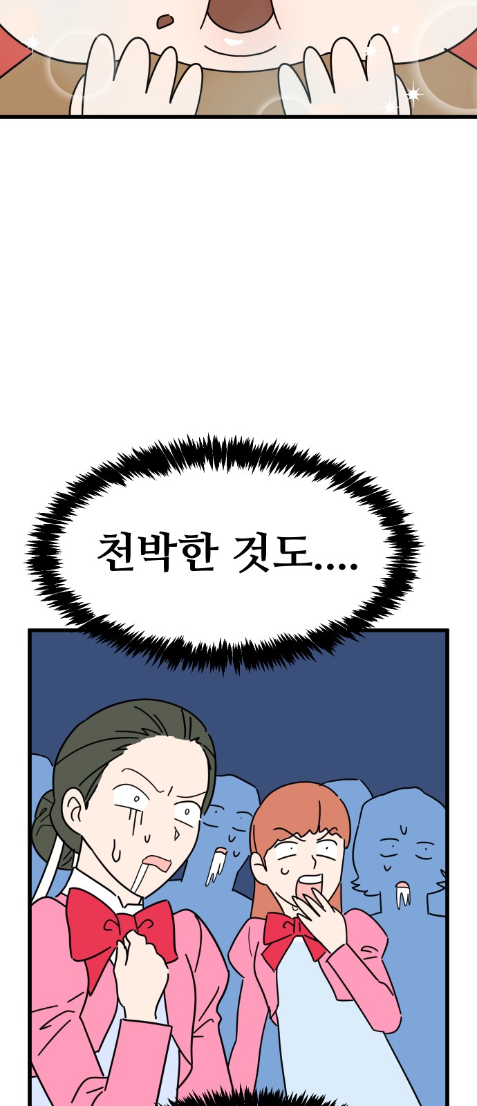 87 페이지