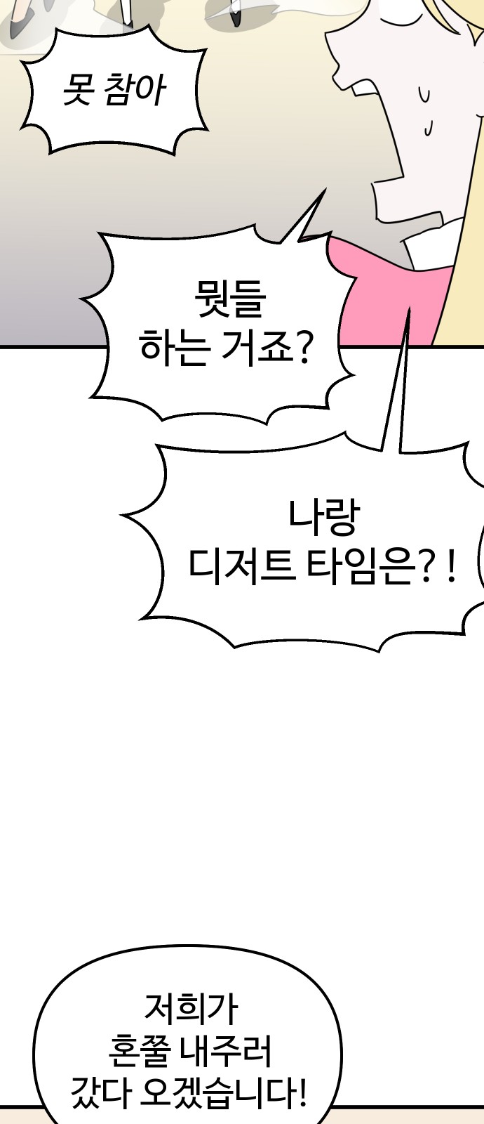 89 페이지