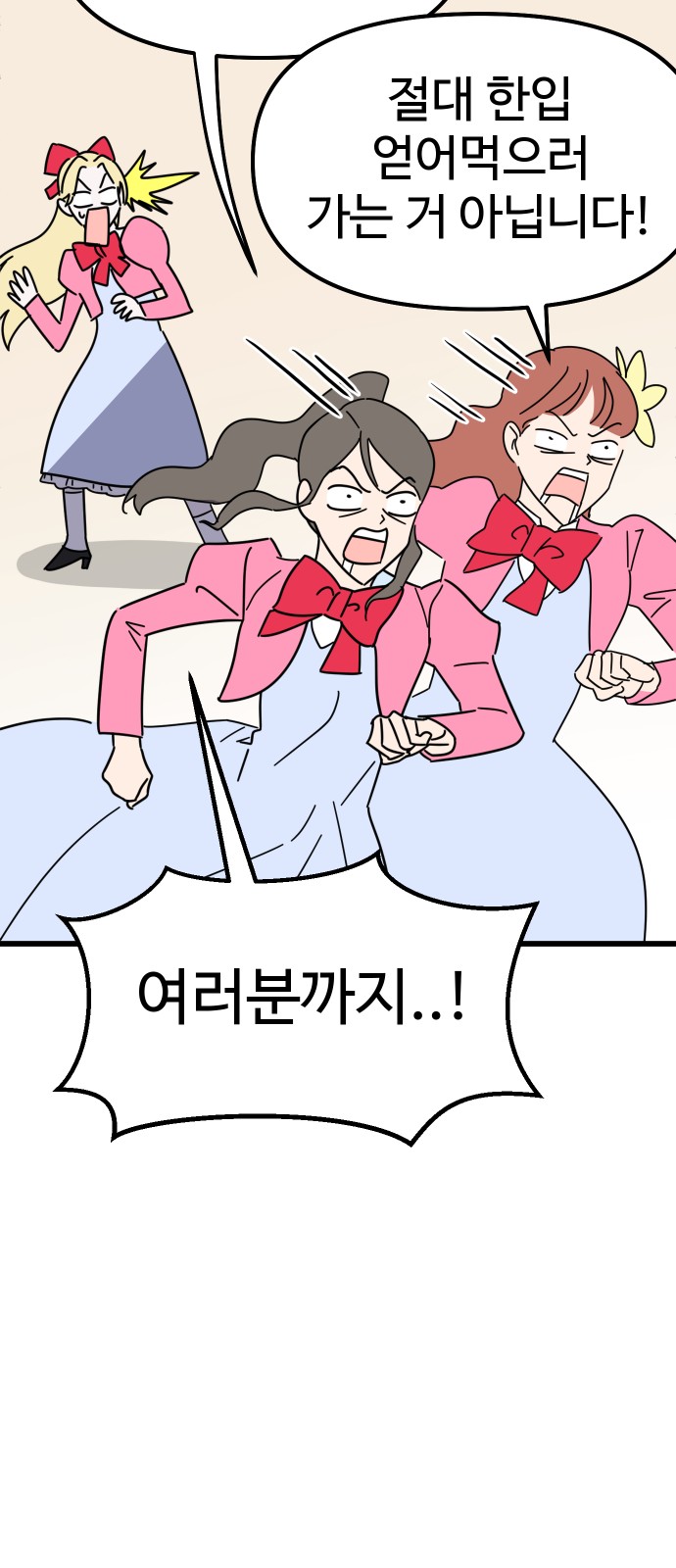 90 페이지