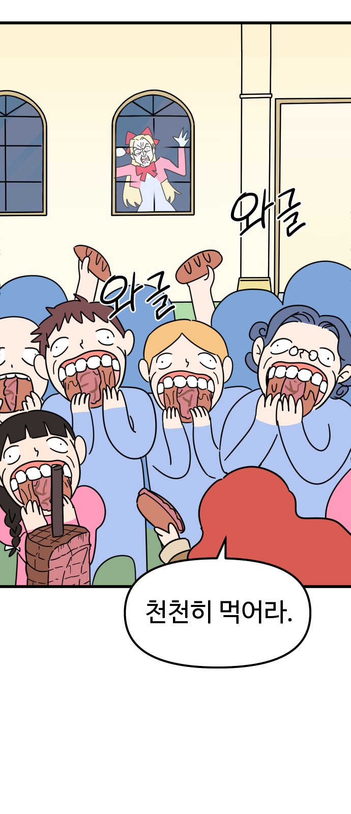 91 페이지