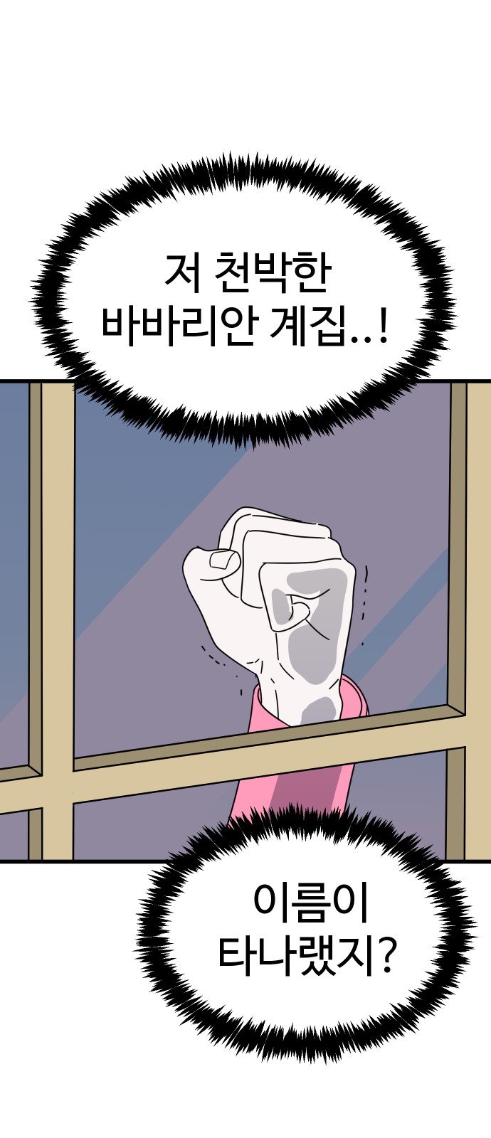 92 페이지