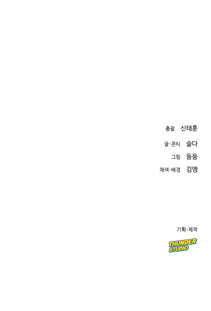 95 페이지