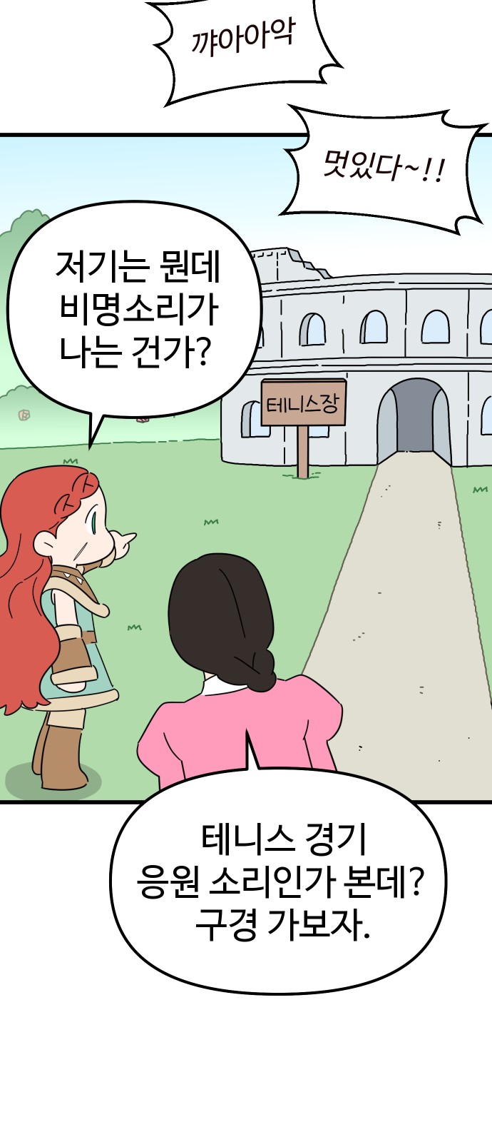 14 페이지