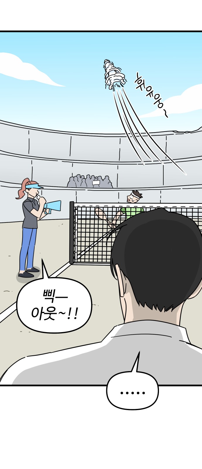 20 페이지