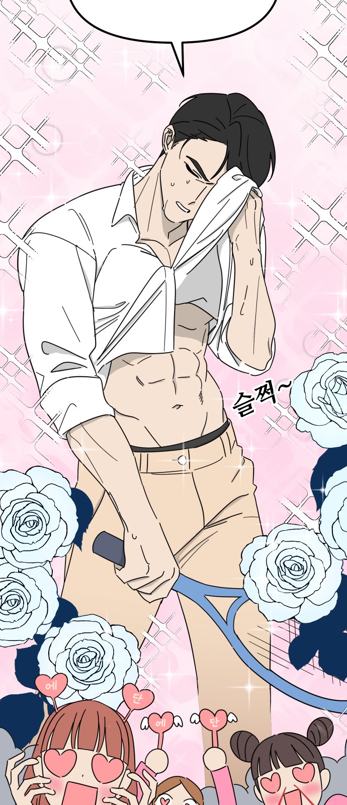 23 페이지