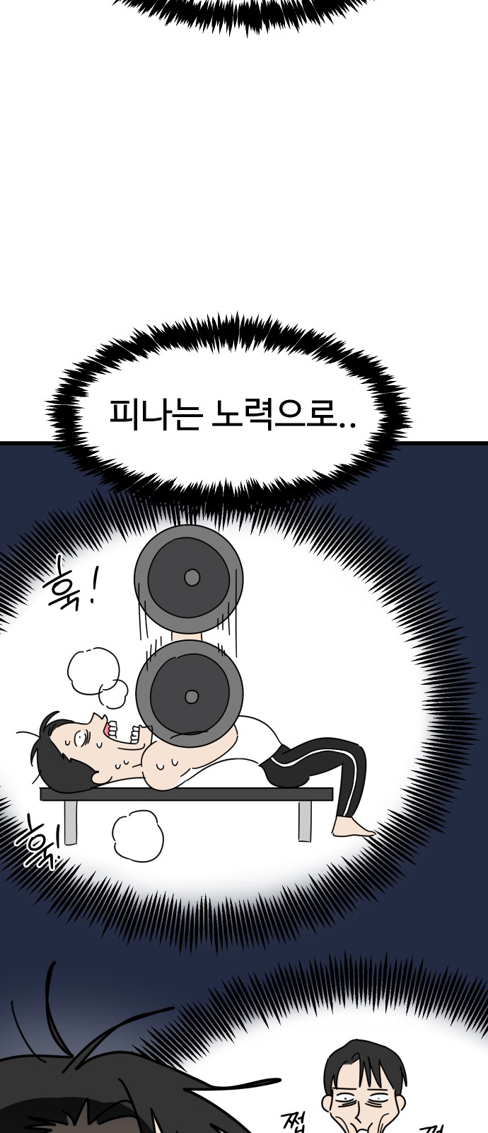 37 페이지