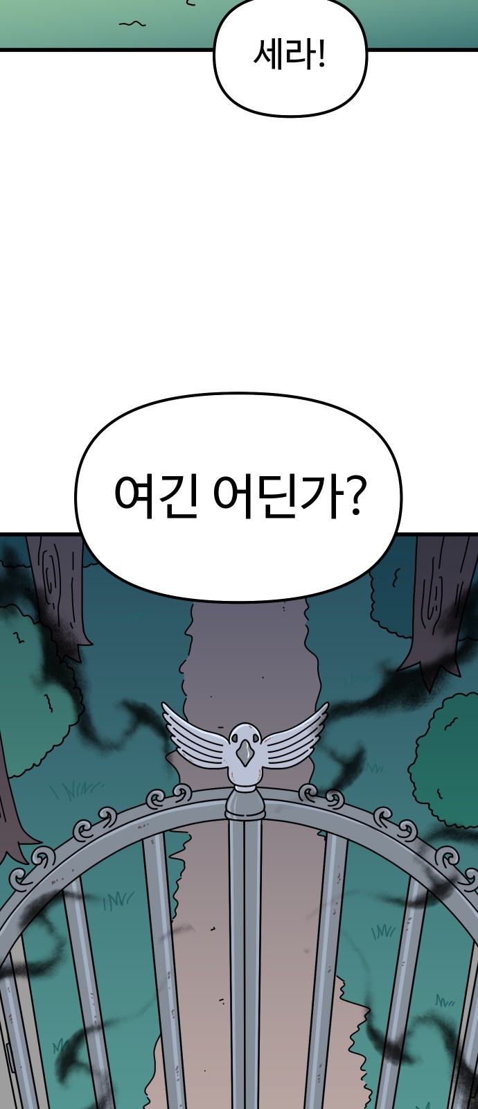 41 페이지